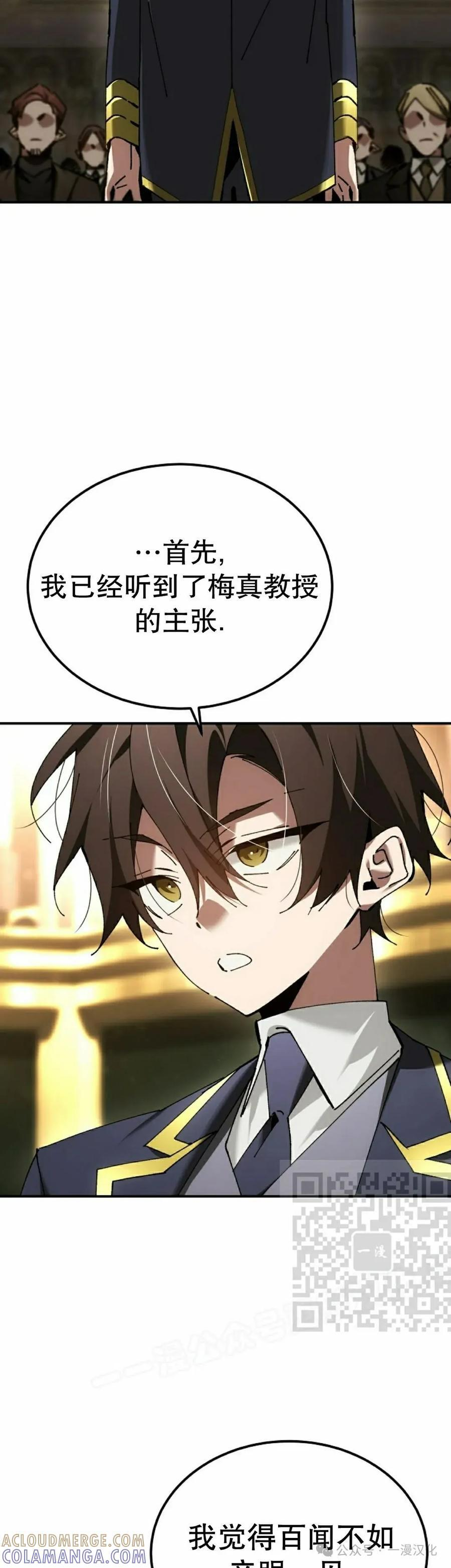 第52集 第13页