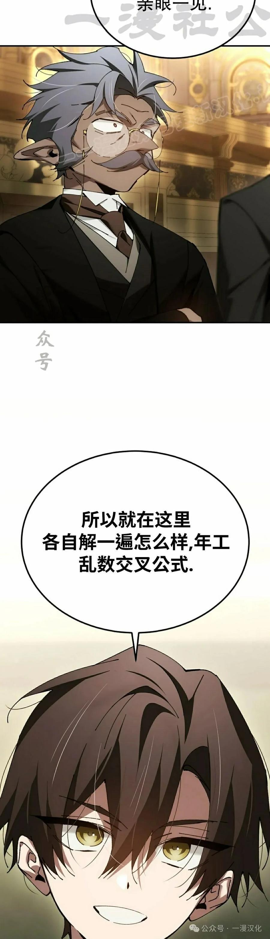 第52集 第14页