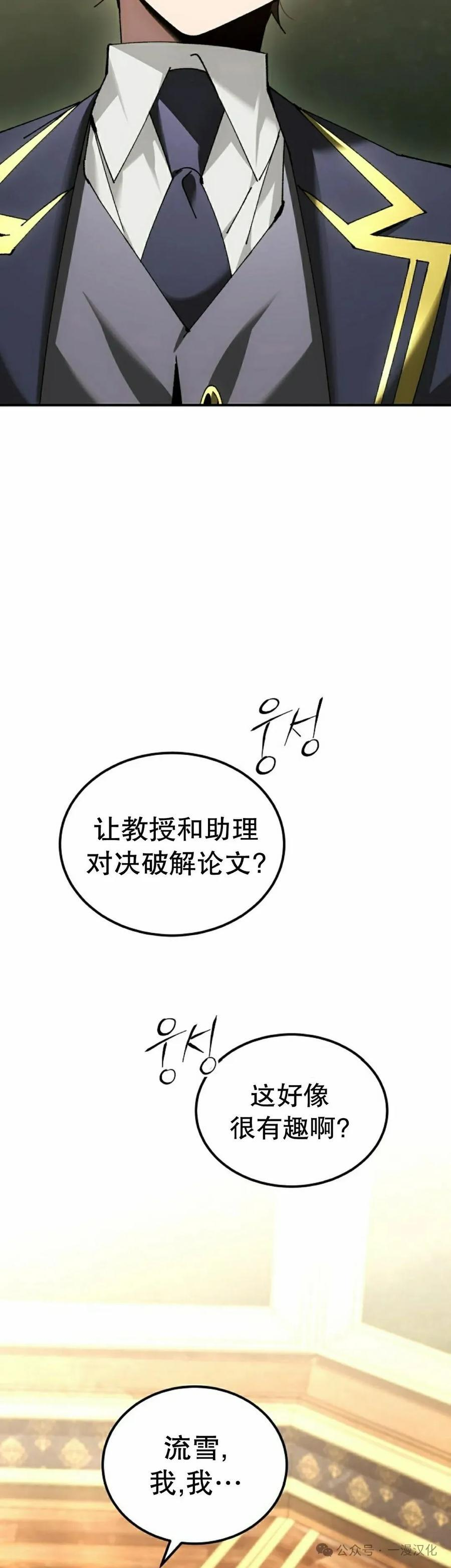 第52集 第15页