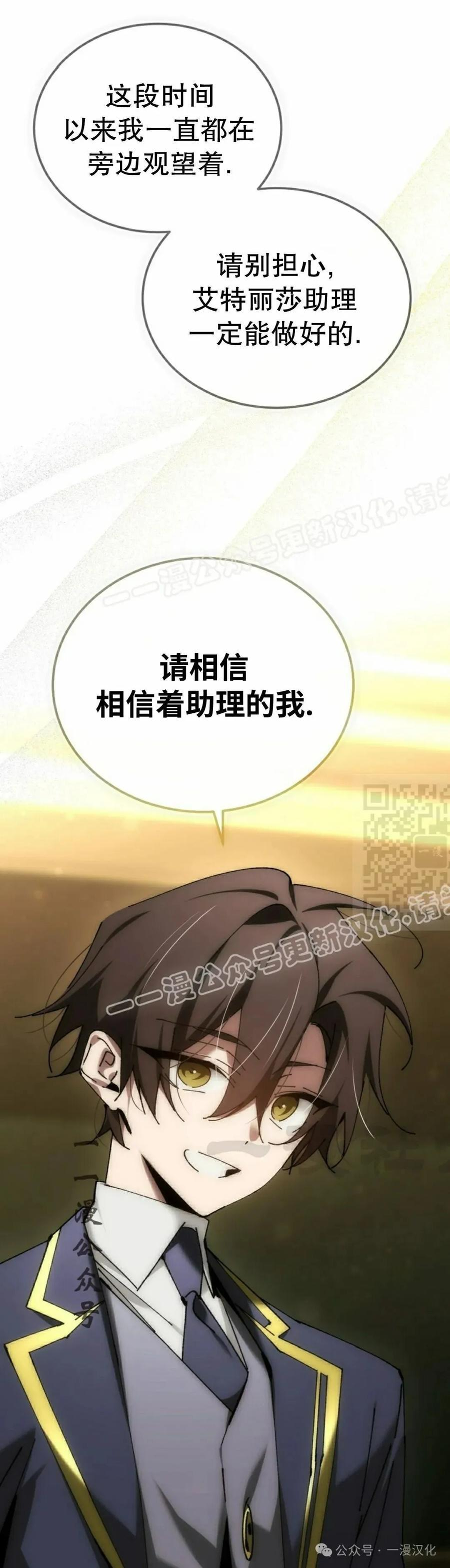 第52集 第17页