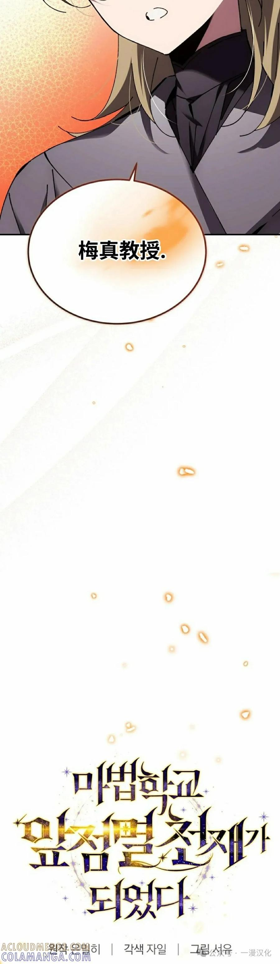 第52集 第22页