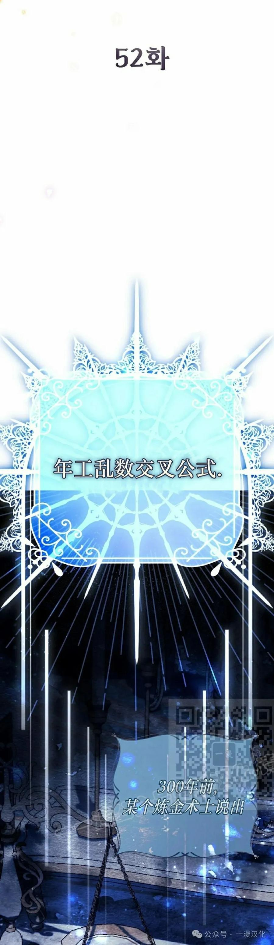 第52集 第23页