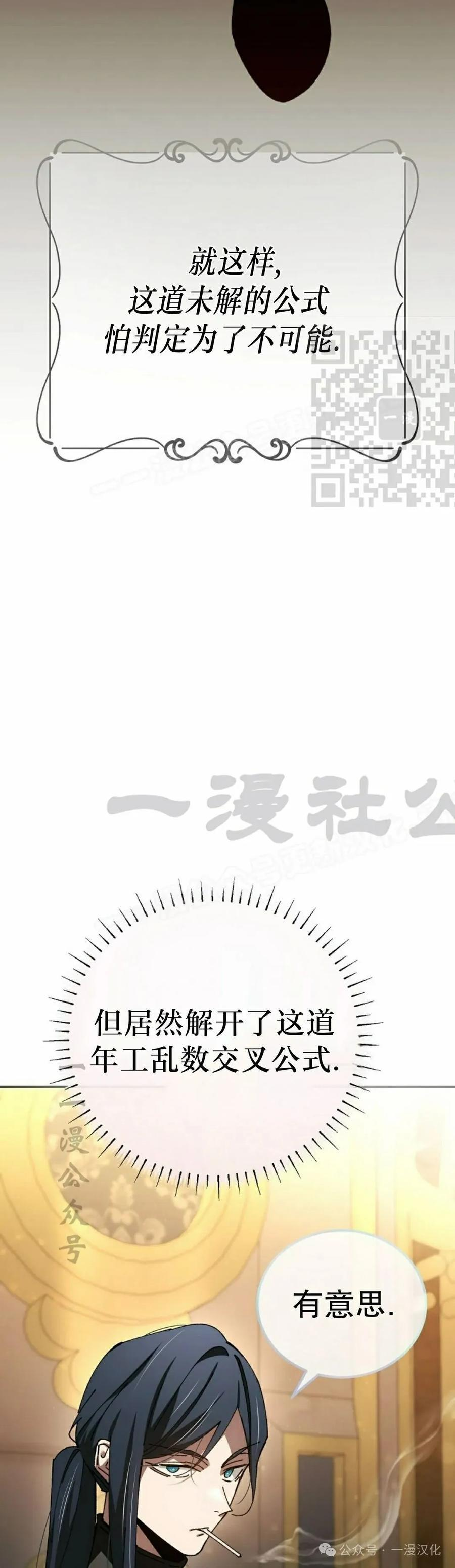 第52集 第26页