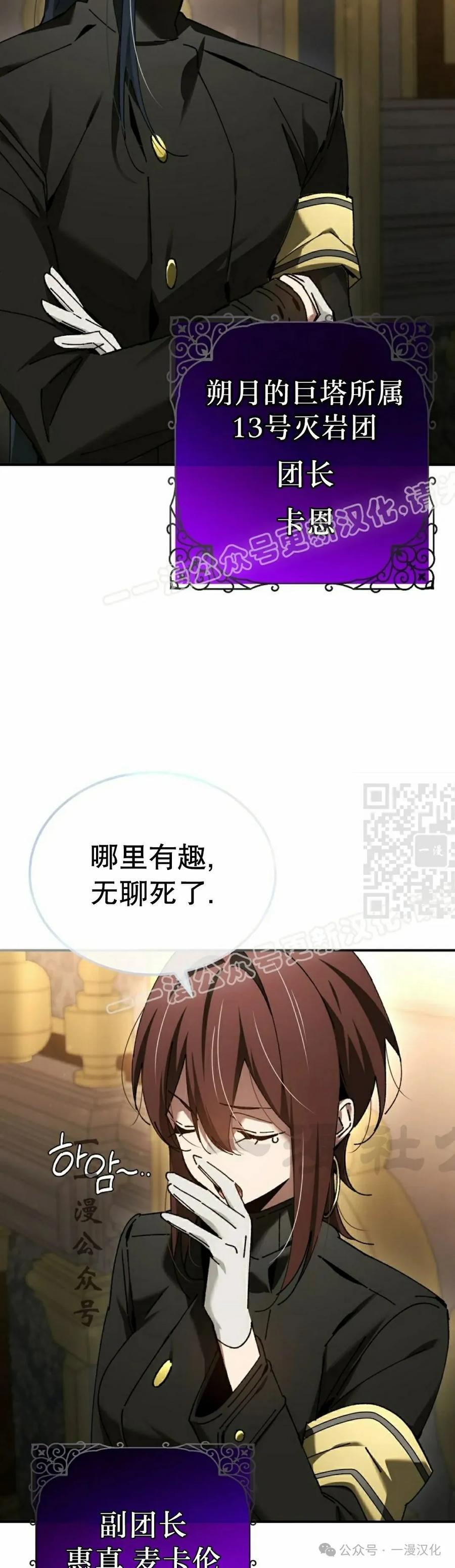 第52集 第27页