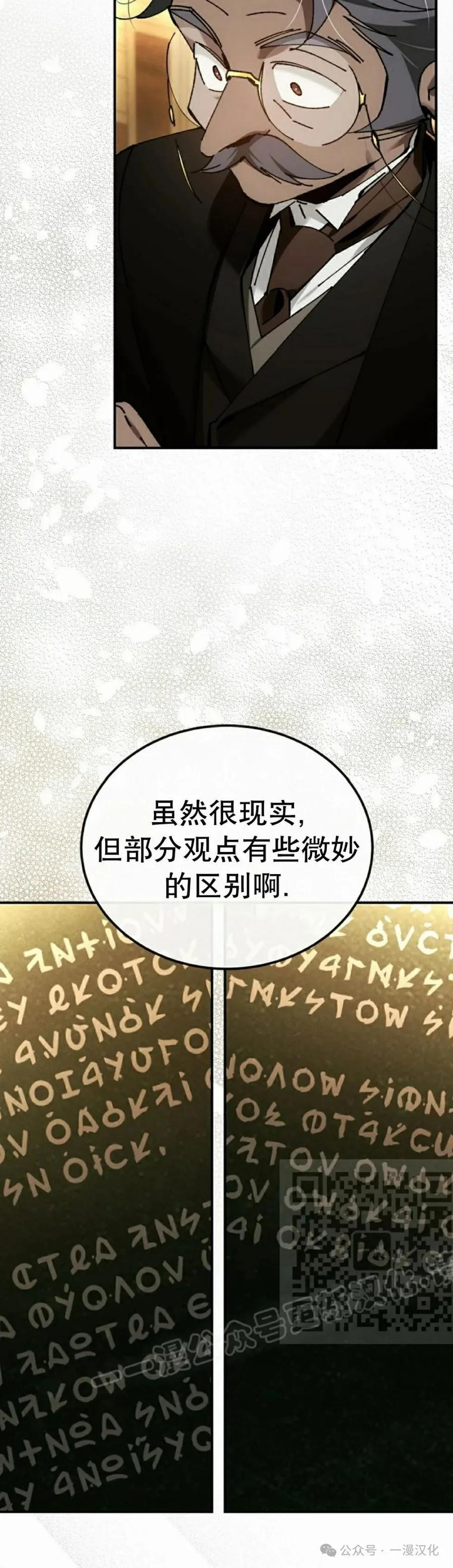 第52集 第33页