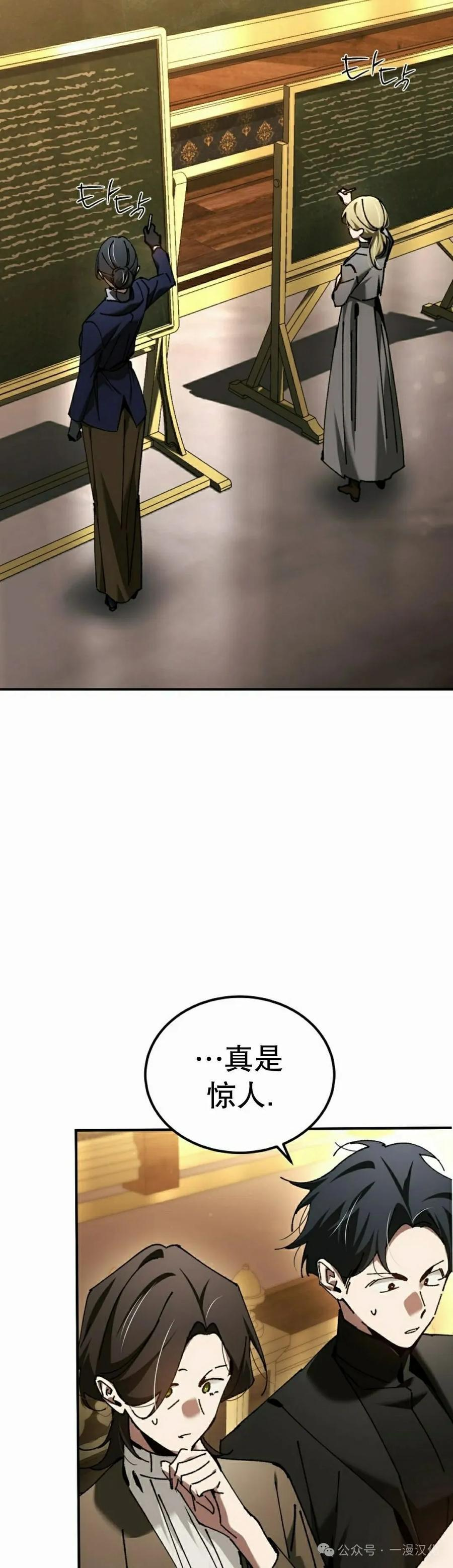 第52集 第35页