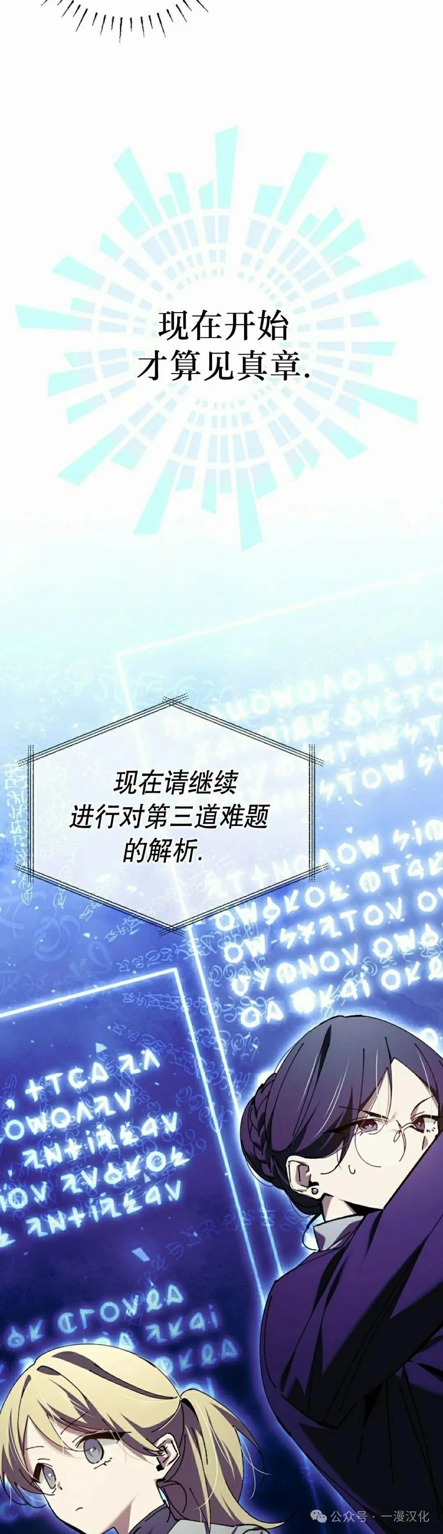 第52集 第38页