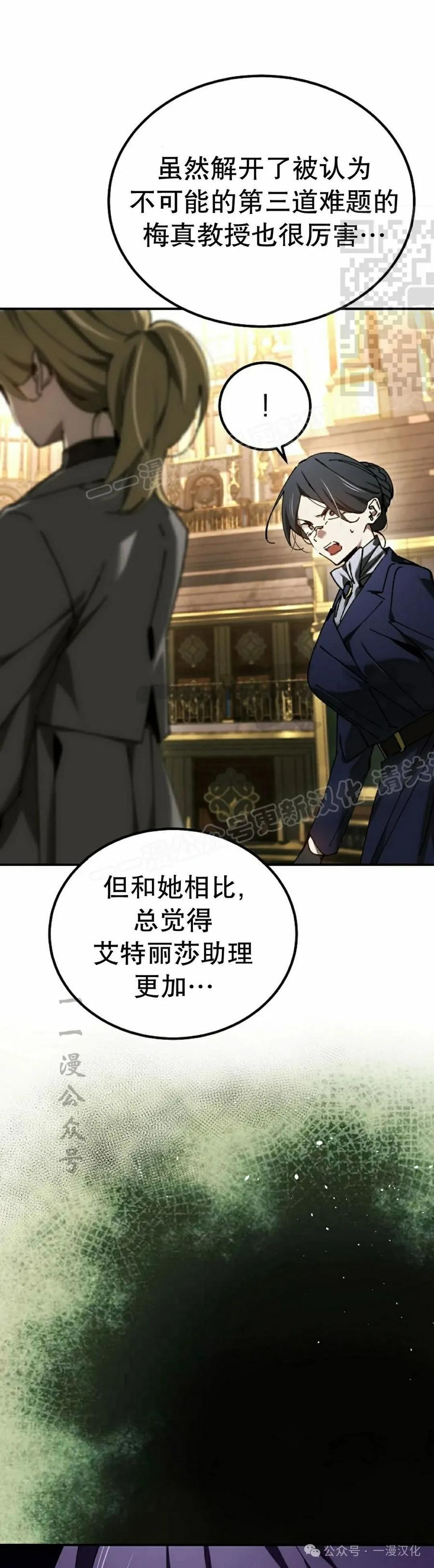 第52集 第41页