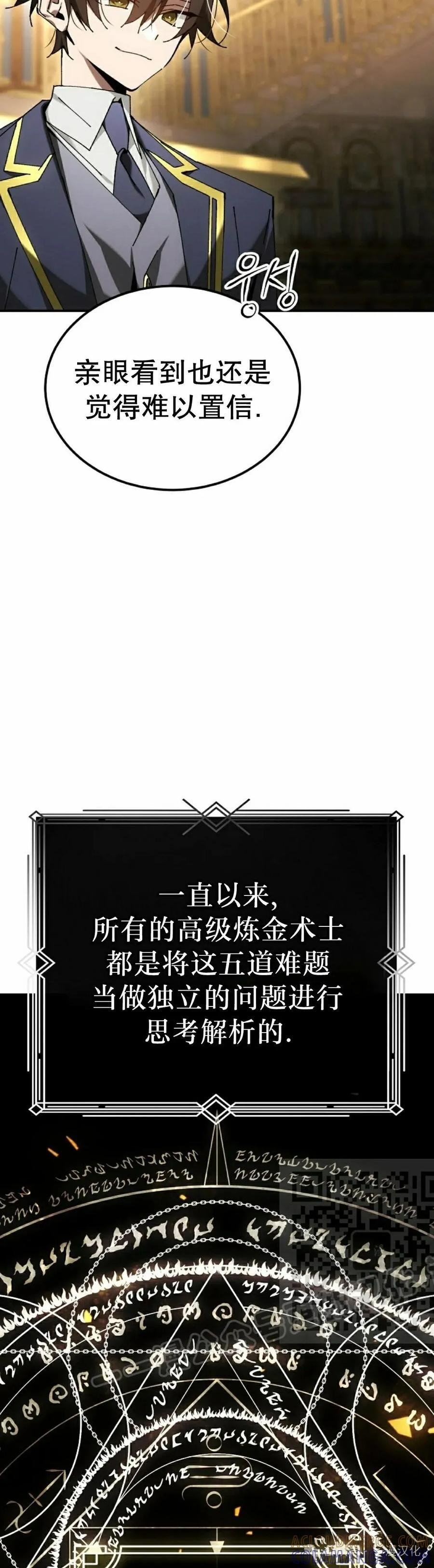 第52集 第43页