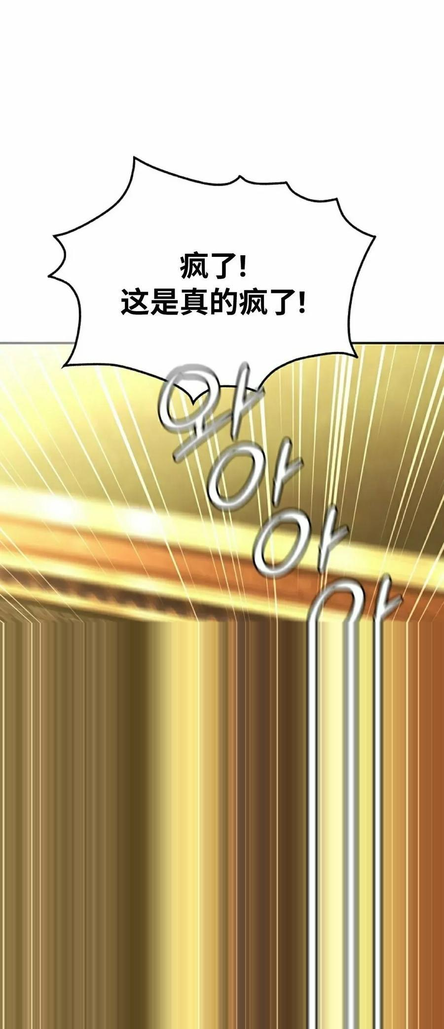 第52集 第53页