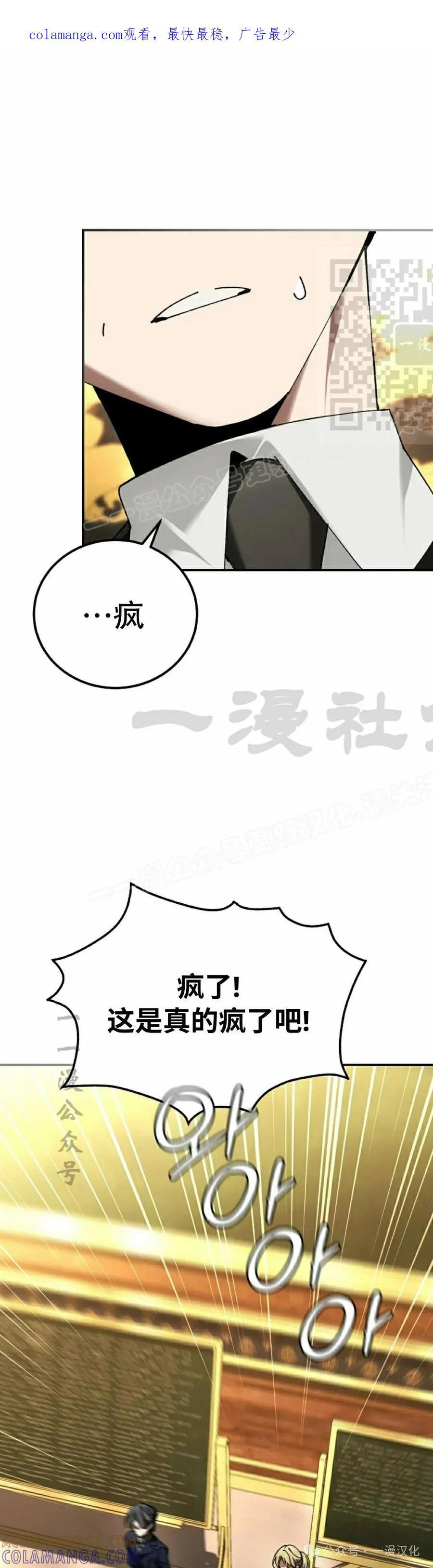 第53集 第1页