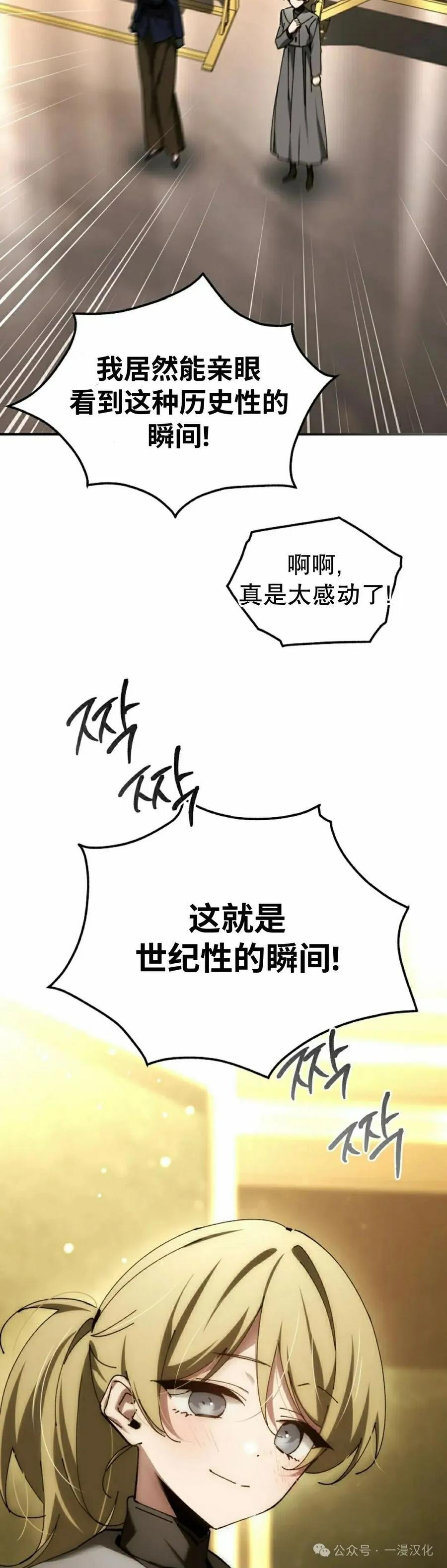 第53集 第2页