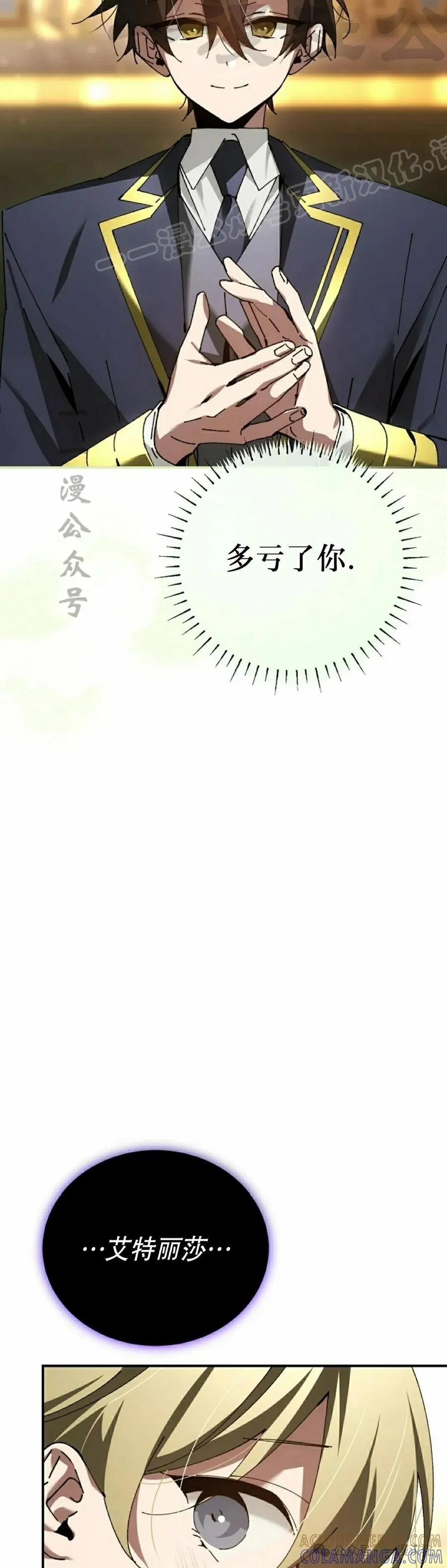 第53集 第4页