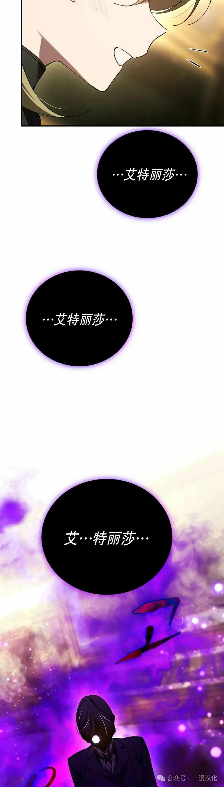 第53集 第5页