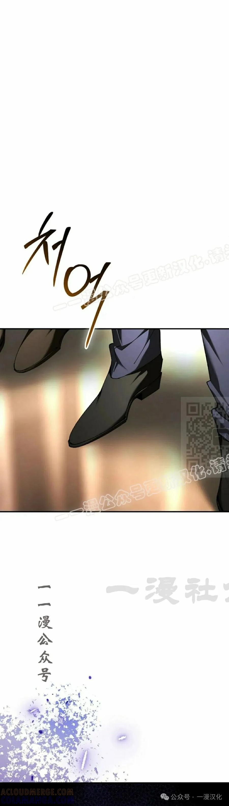 第53集 第7页