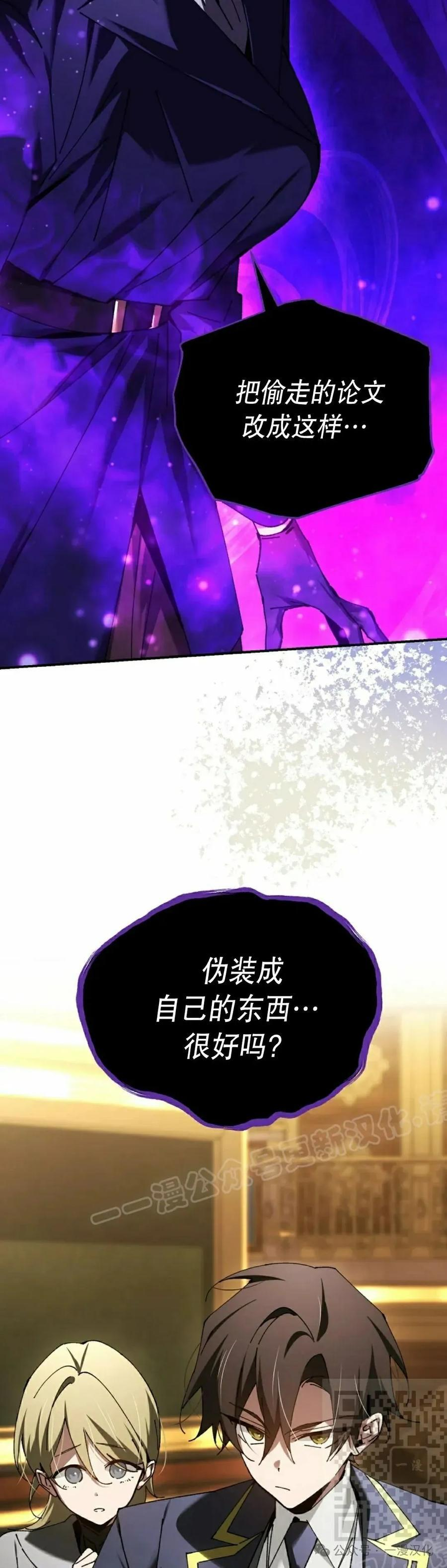 第53集 第9页