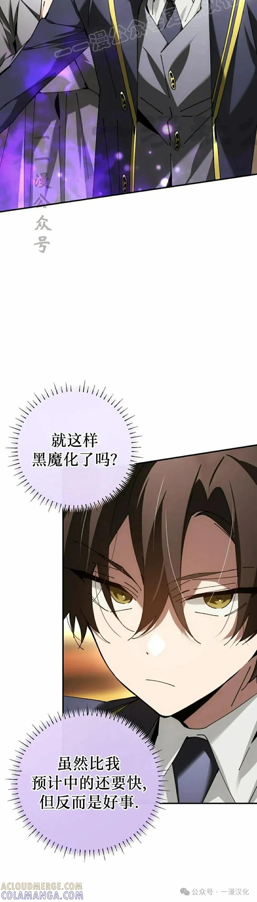 第53集 第10页