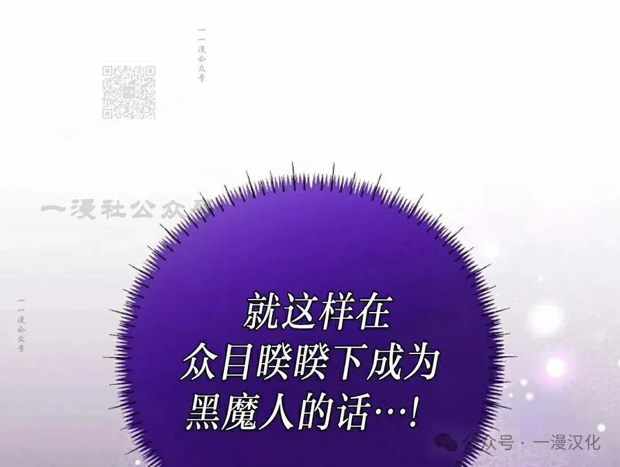 第53集 第11页