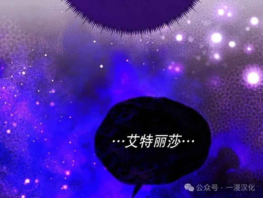第53集 第12页