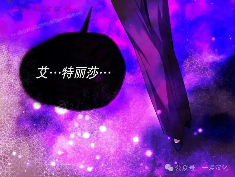 第53集 第14页
