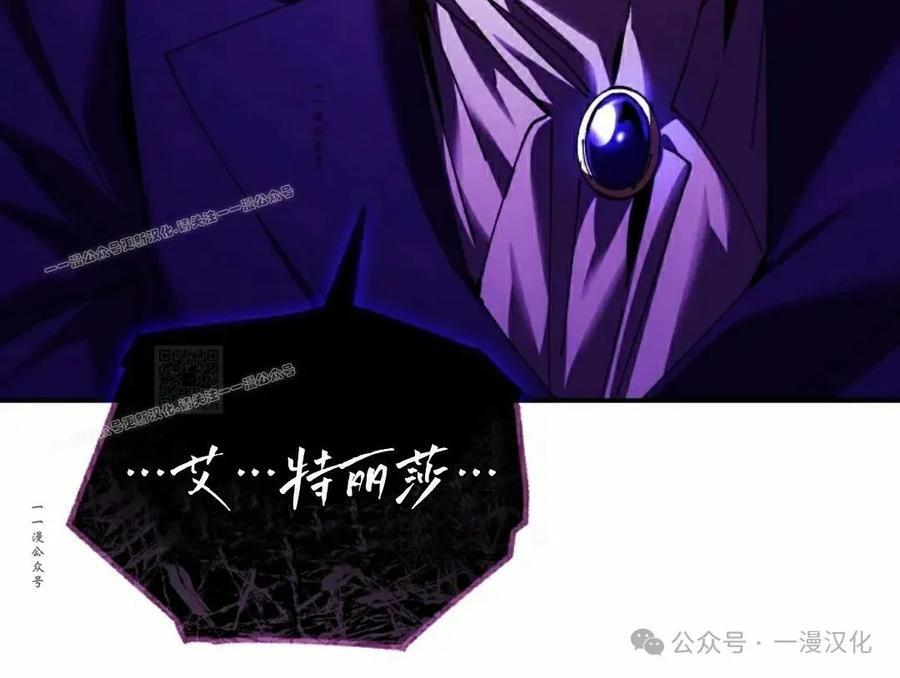 第53集 第17页