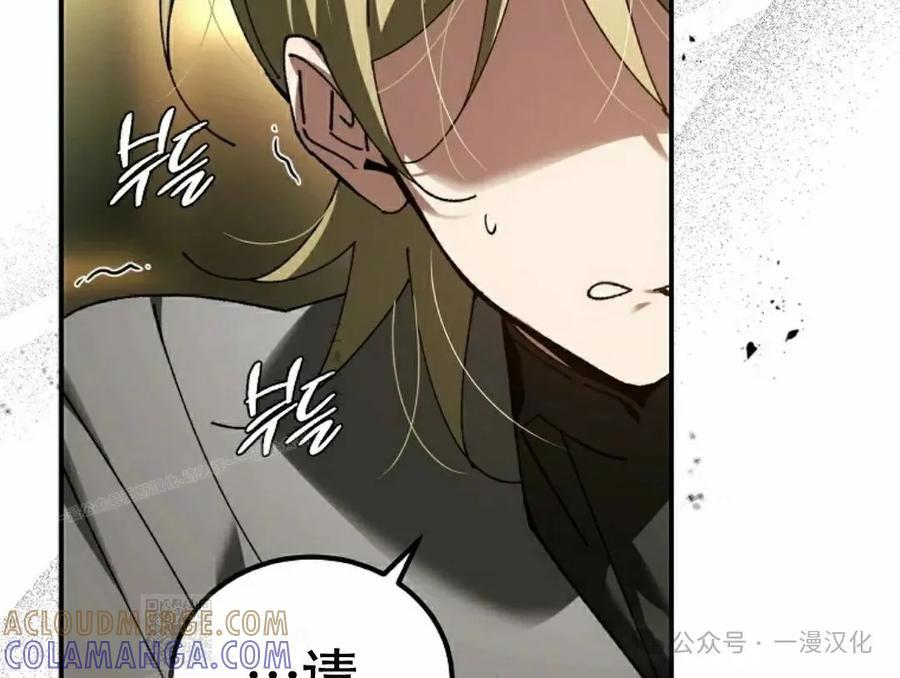 第53集 第19页