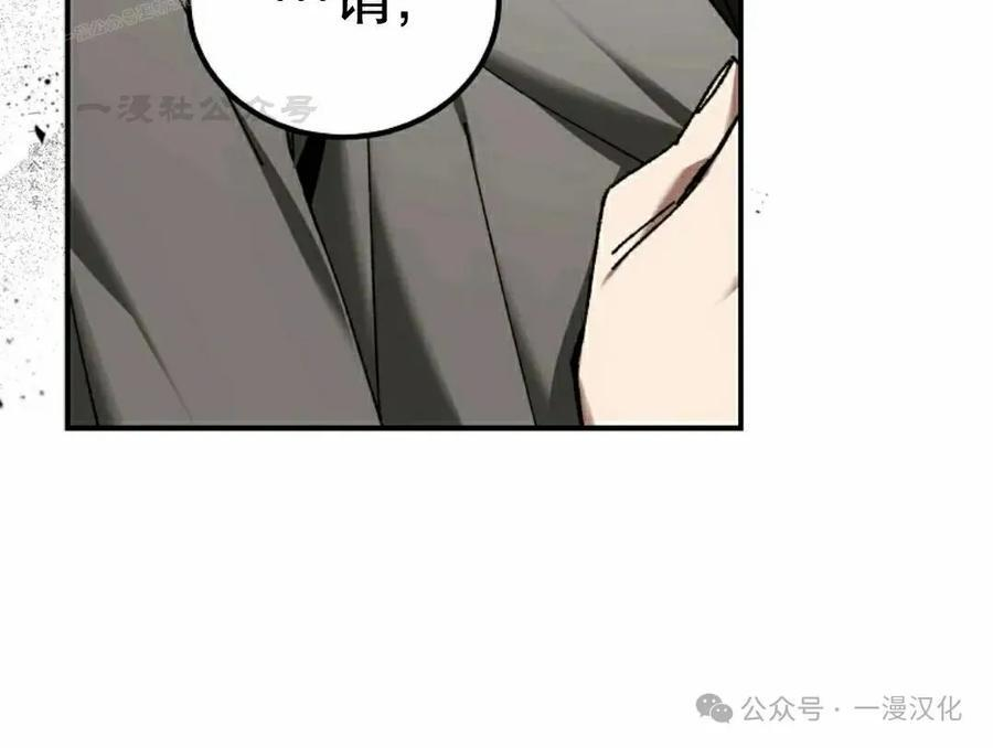 第53集 第20页