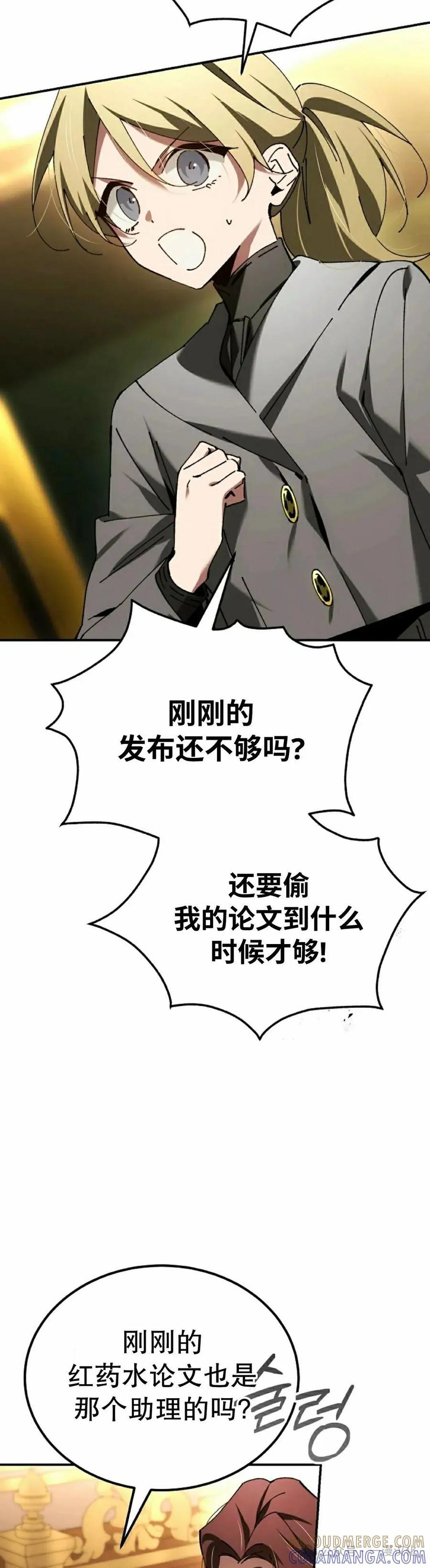 第53集 第22页
