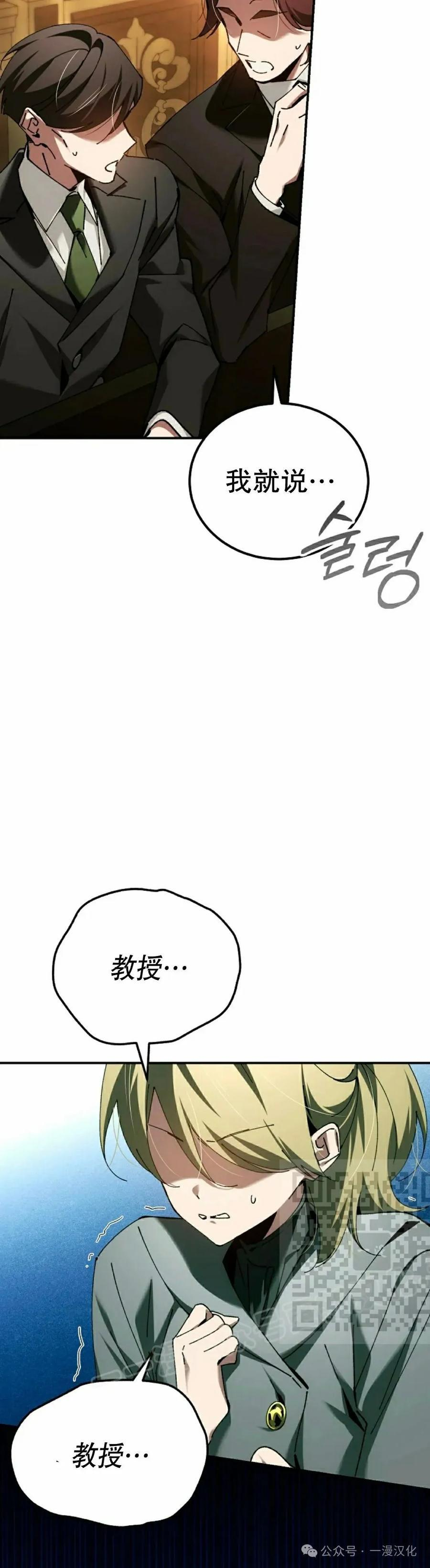 第53集 第23页