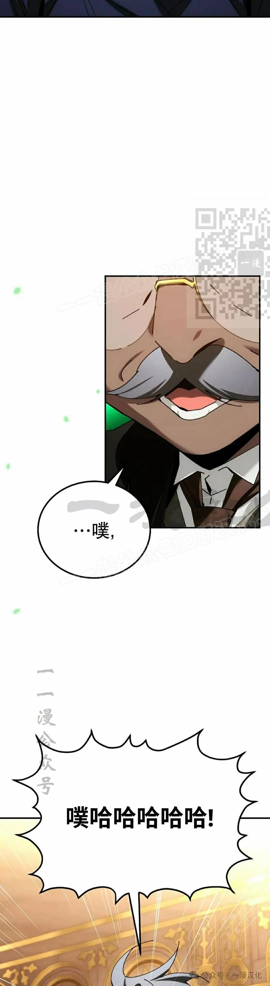 第53集 第26页