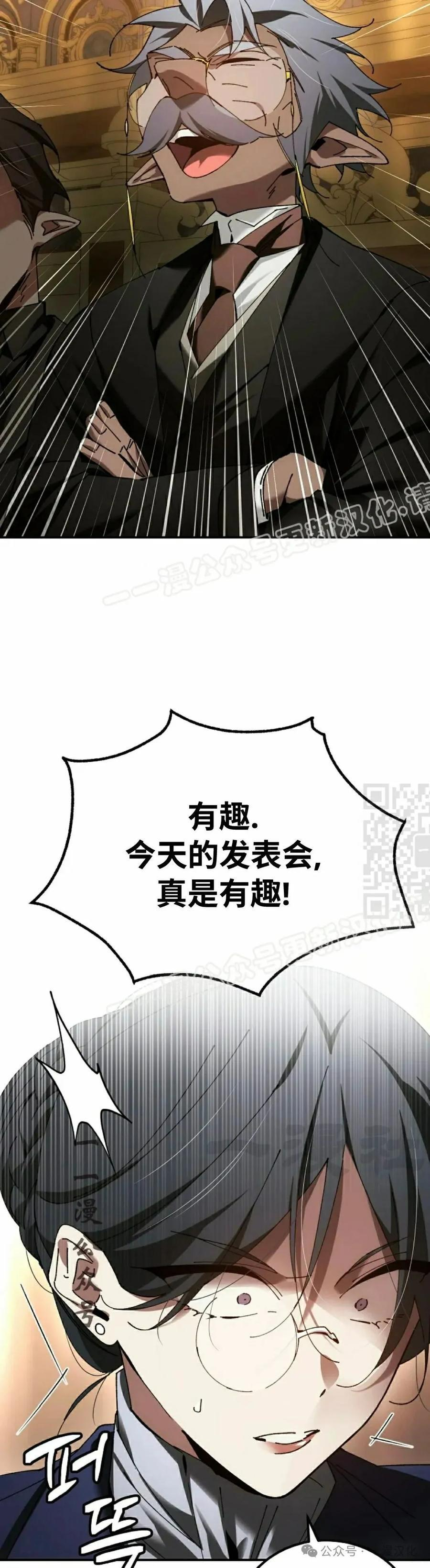第53集 第27页