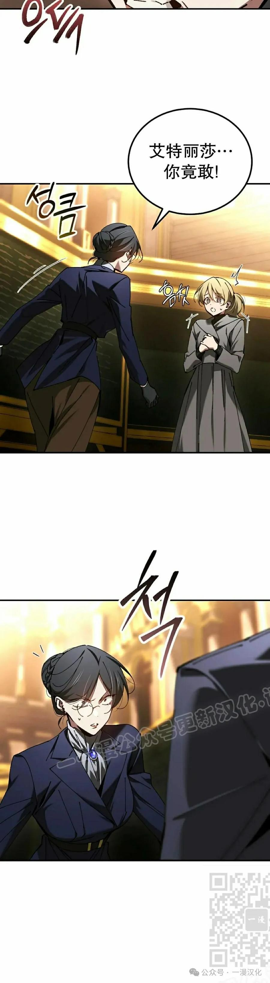 第53集 第29页