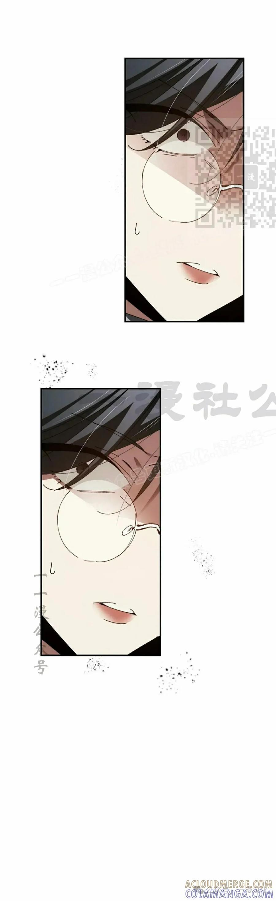 第53集 第31页