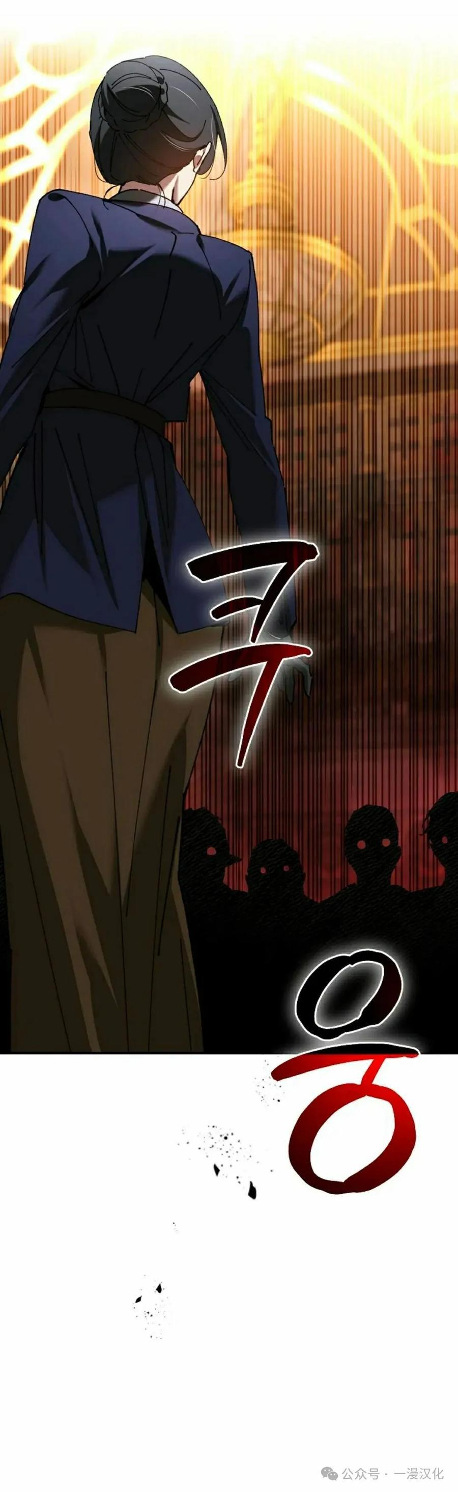 第53集 第32页
