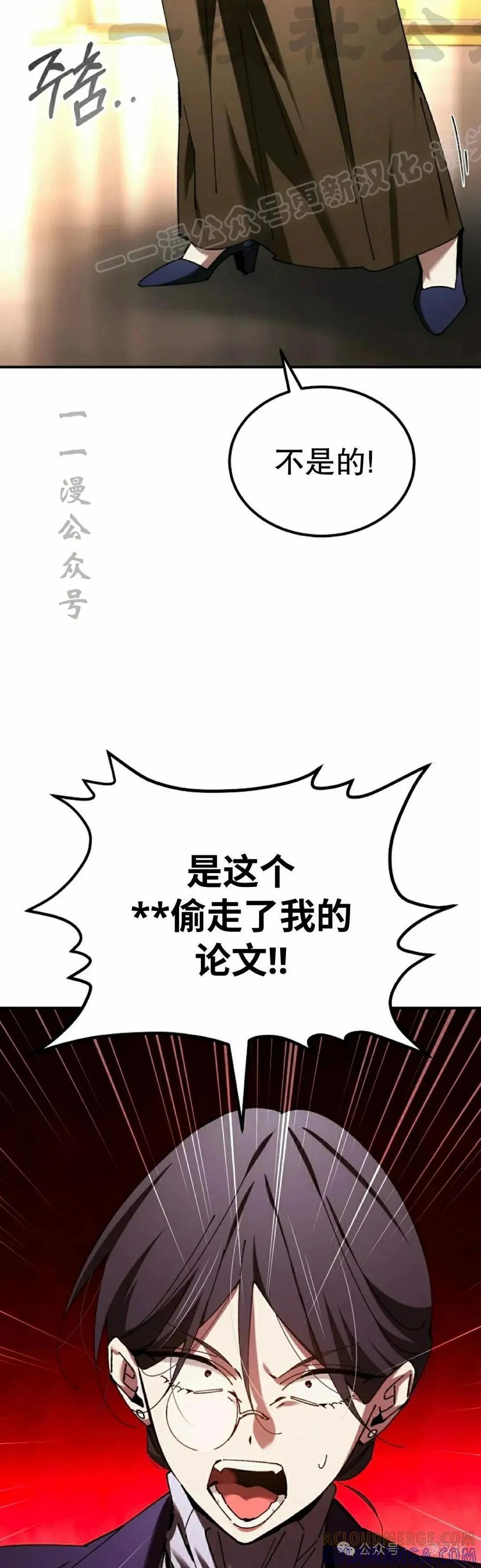 第53集 第34页