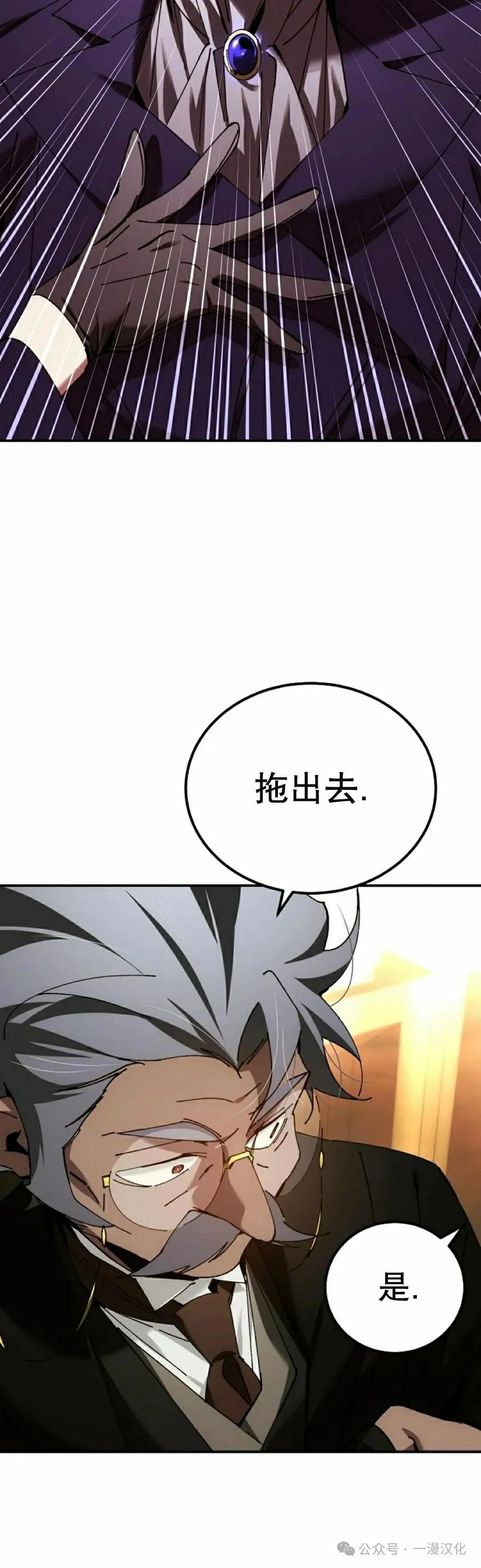 第53集 第35页