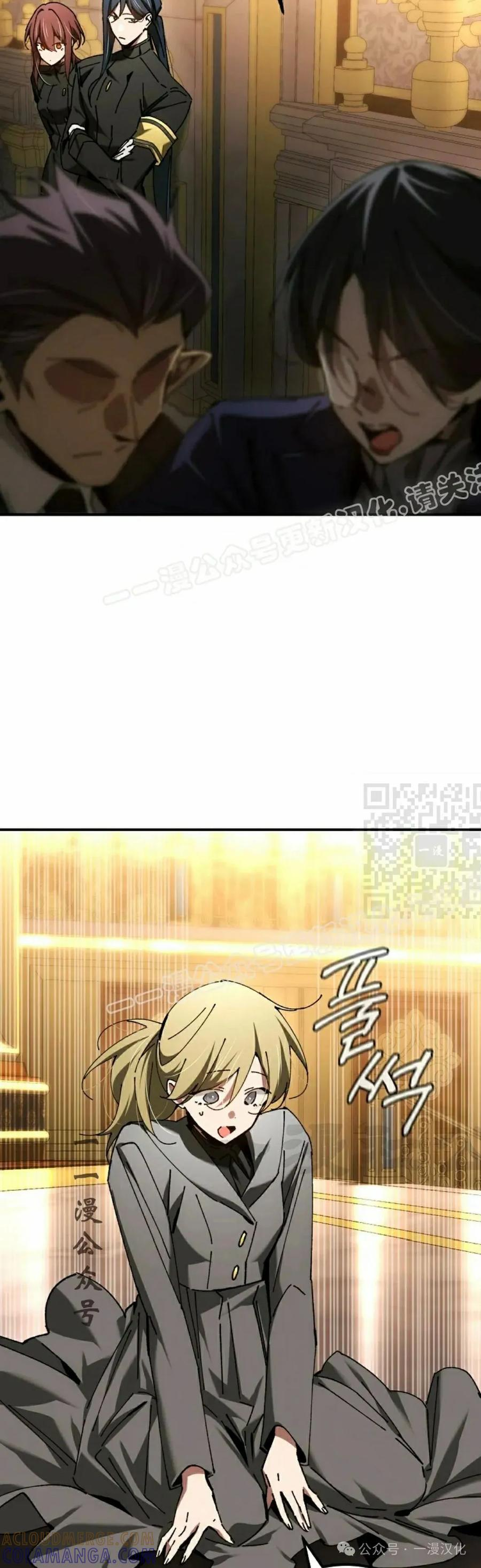 第53集 第37页