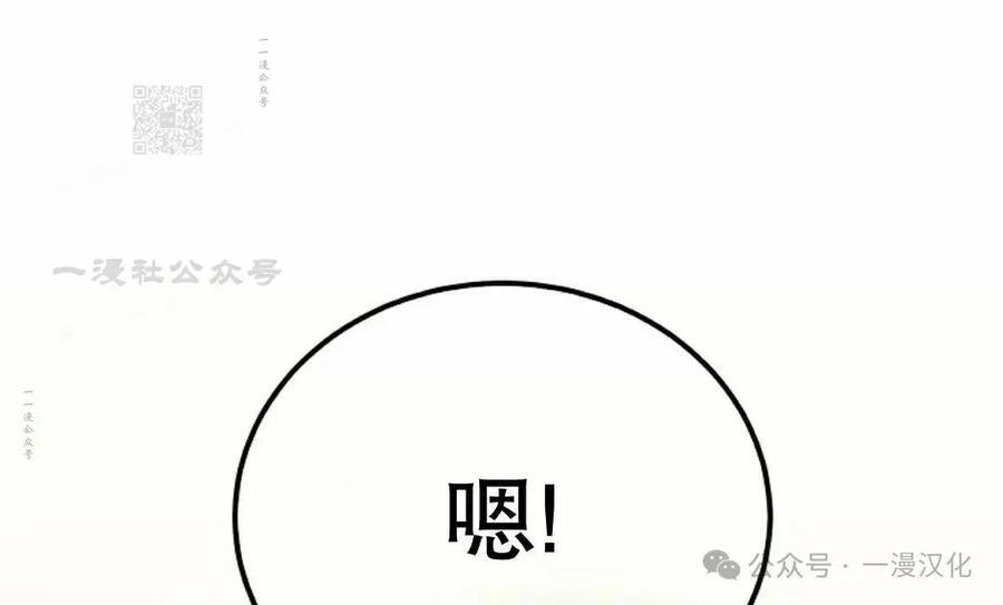 第53集 第41页