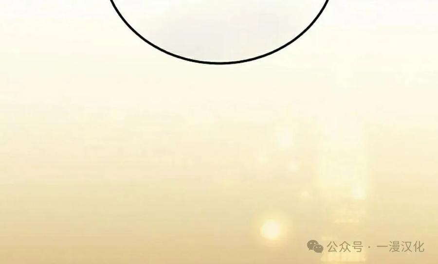 第53集 第42页