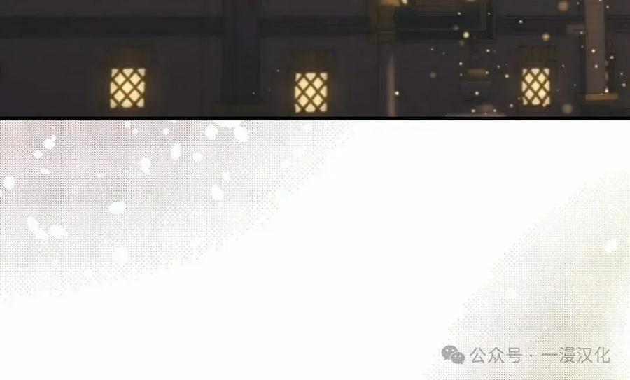 第53集 第45页