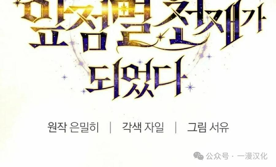 第53集 第48页