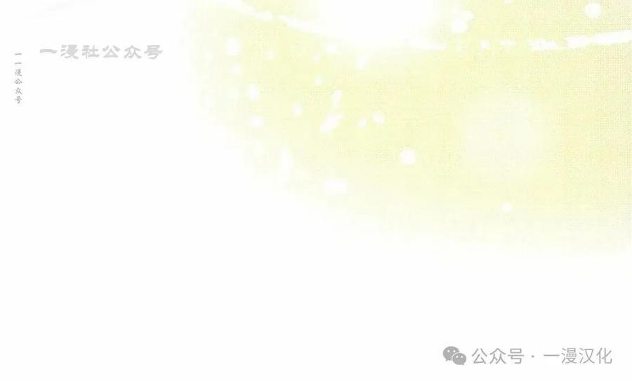 第53集 第50页