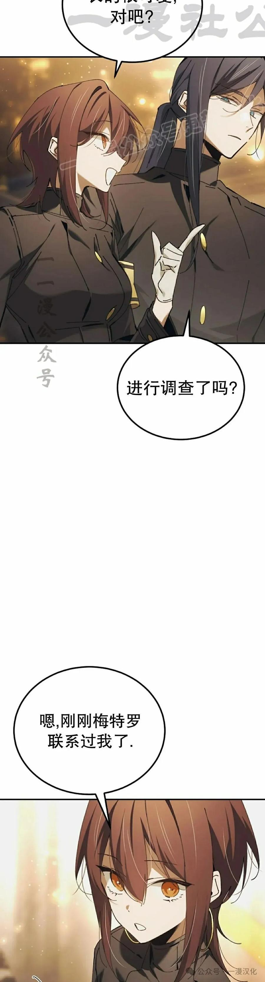 第53集 第54页
