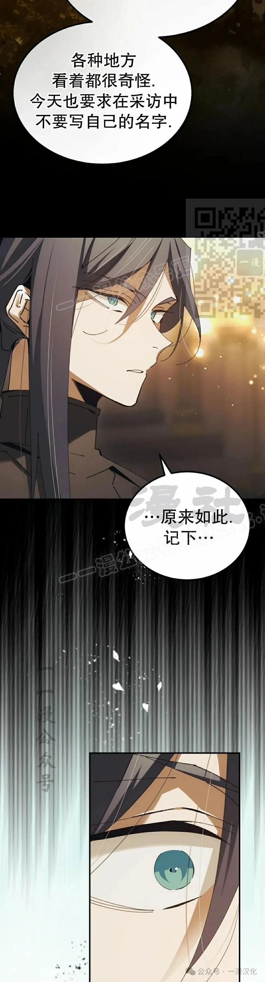 第53集 第56页