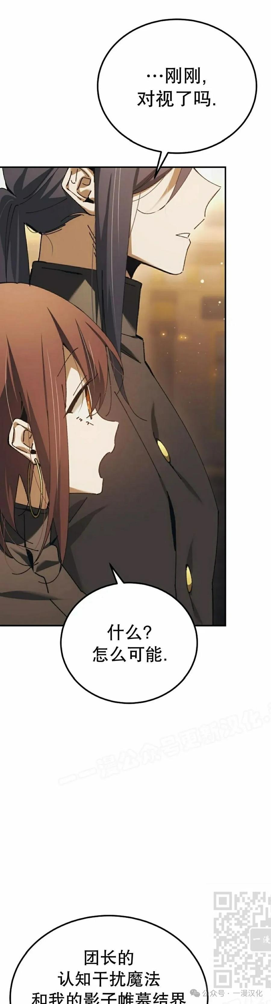第53集 第59页