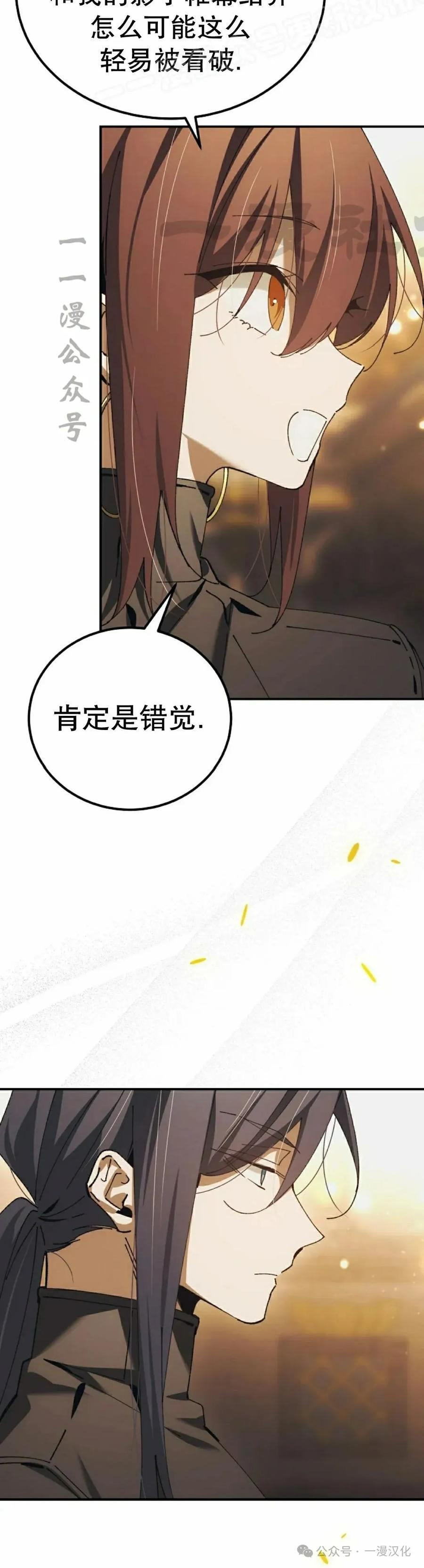 第53集 第60页