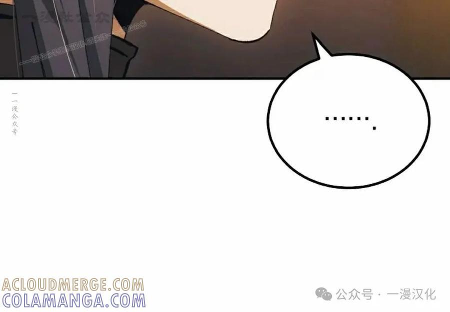 第53集 第64页