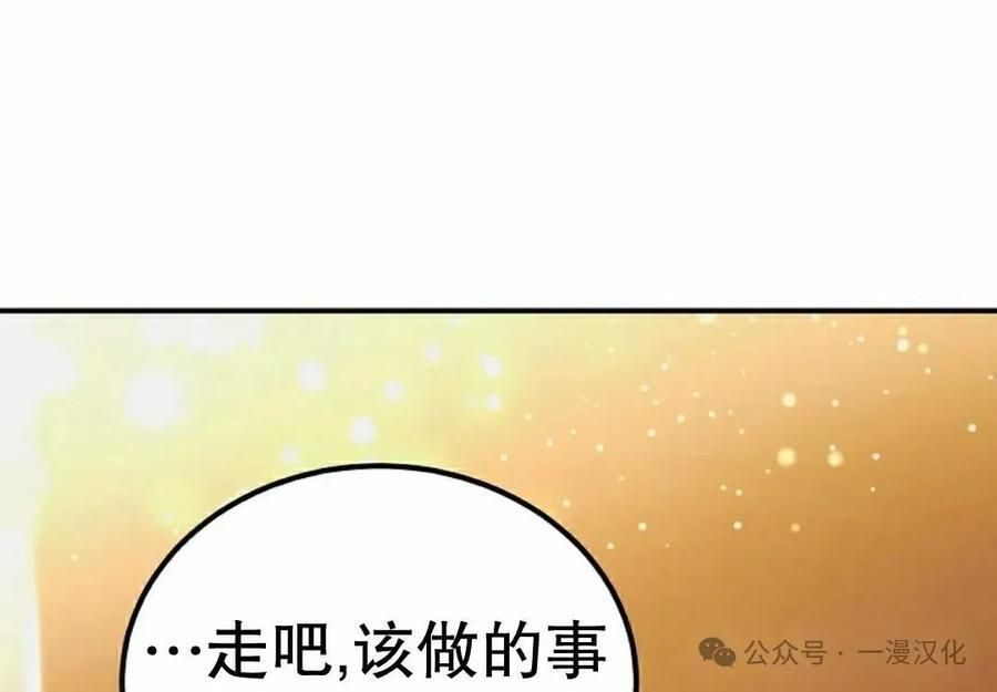 第53集 第65页