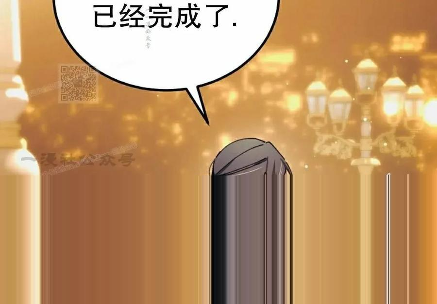 第53集 第66页