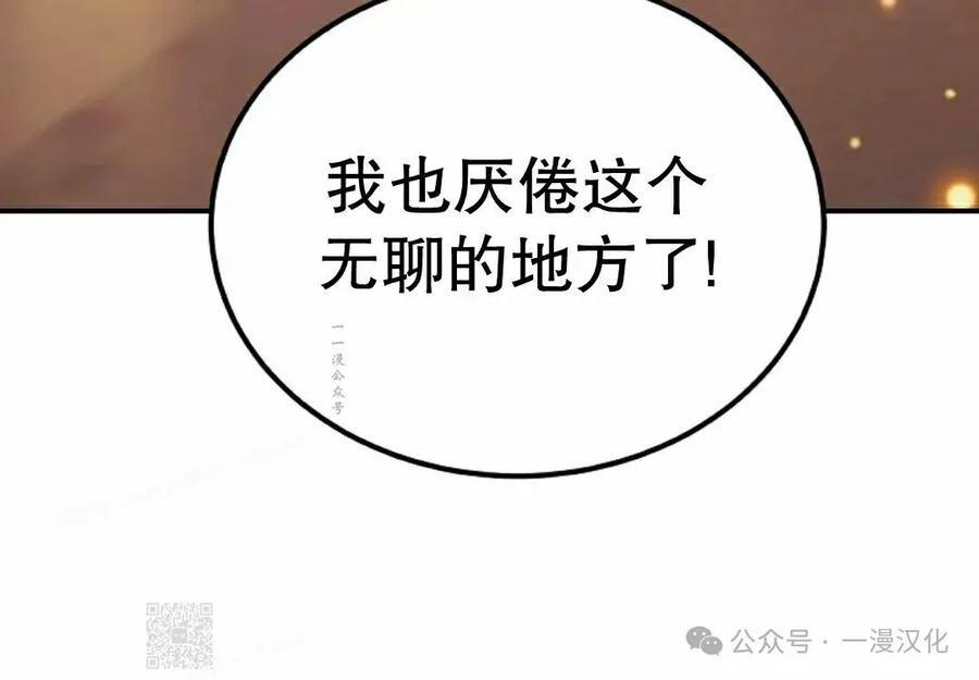 第53集 第69页